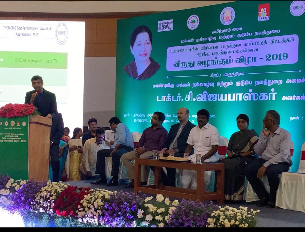 CMCHIS Award Ceremony Address